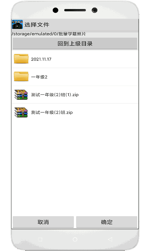 学籍专业相机