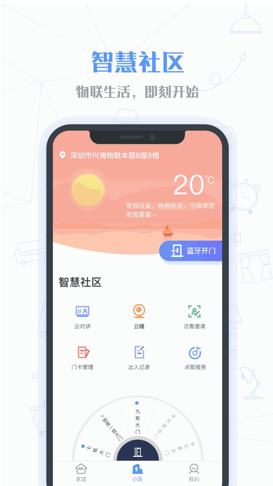 小七当家