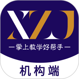 学之杰机构端