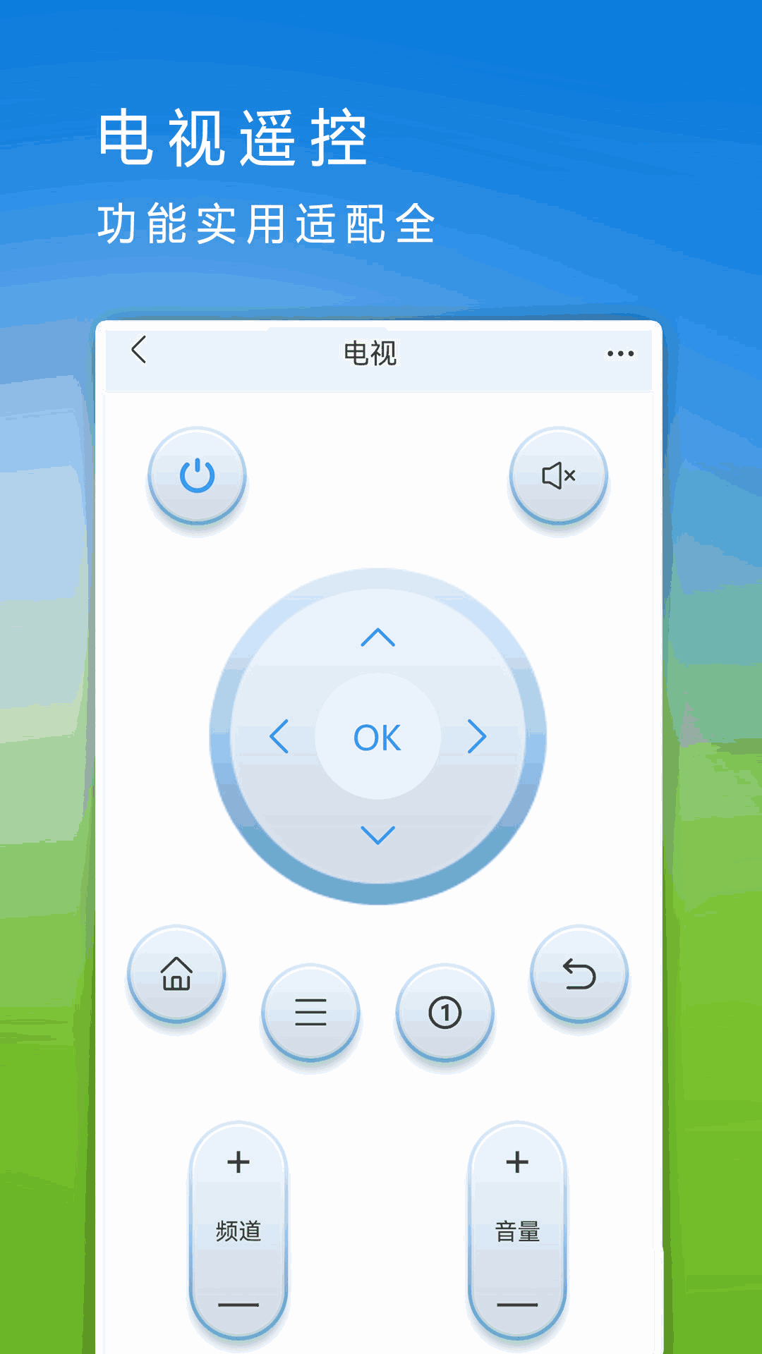 手机克隆换机