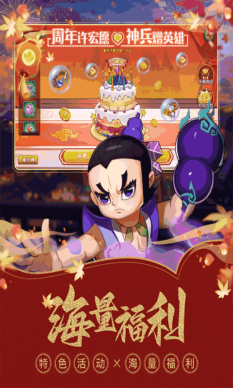葫芦娃