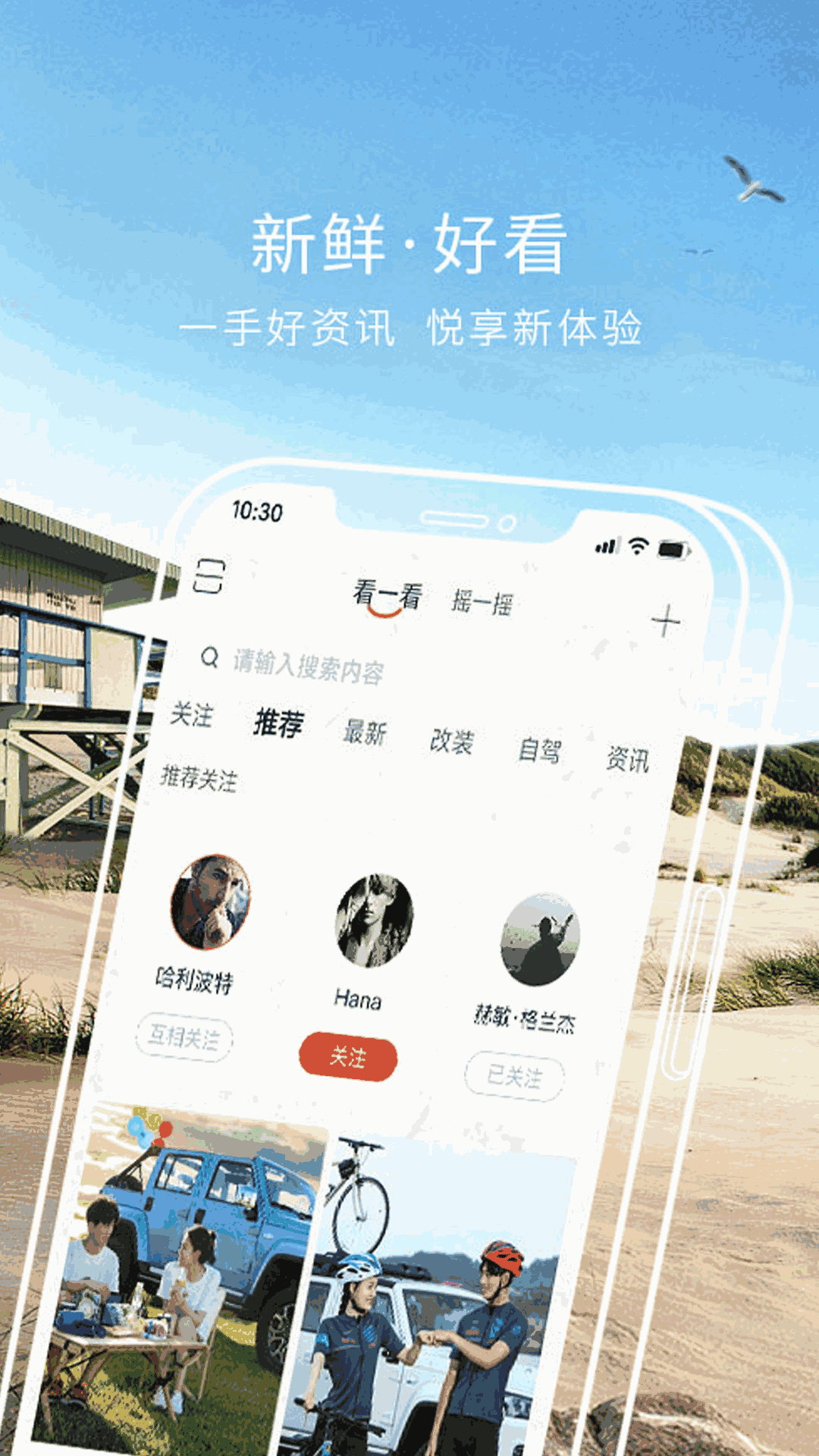 悦野圈