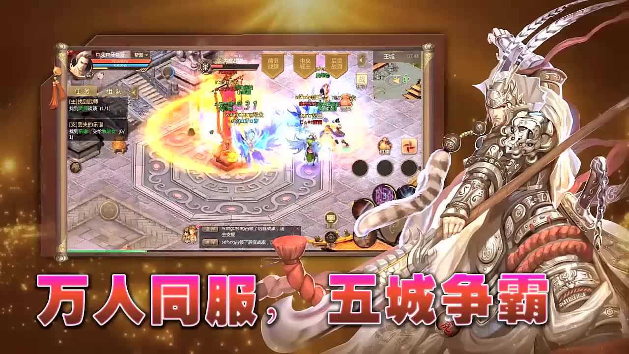 预言世界