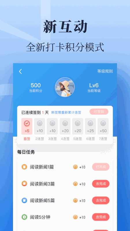 经济日报