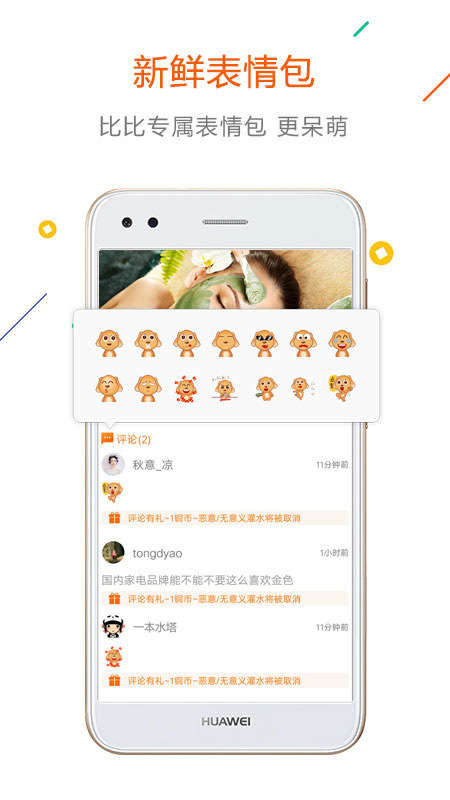 没得比