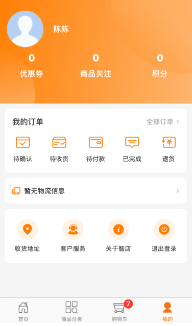 智订宝