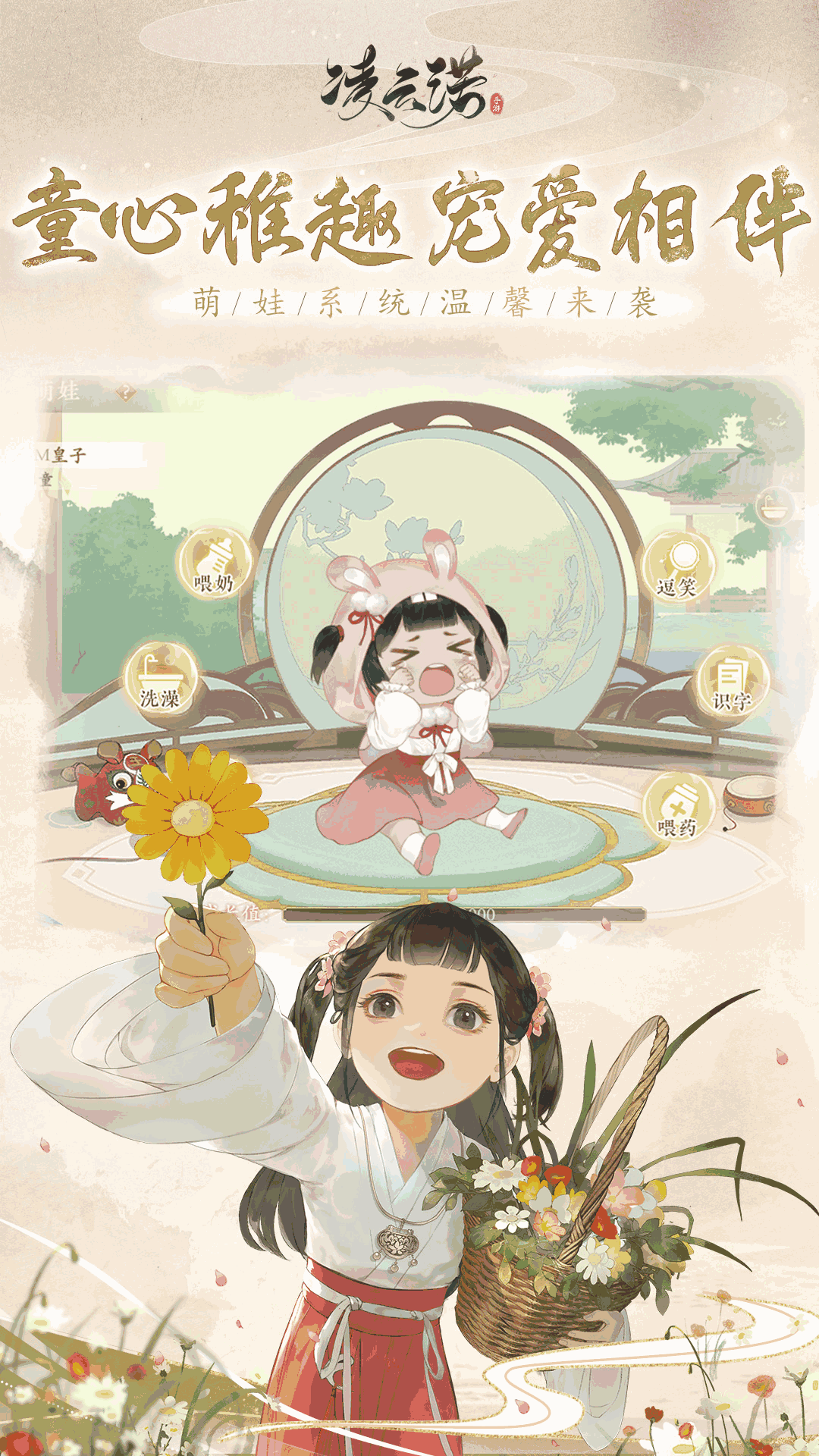 凌云诺