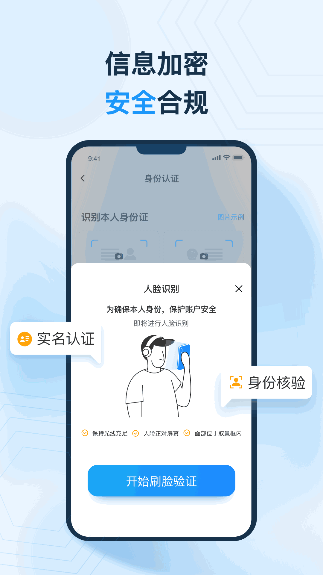安逸融