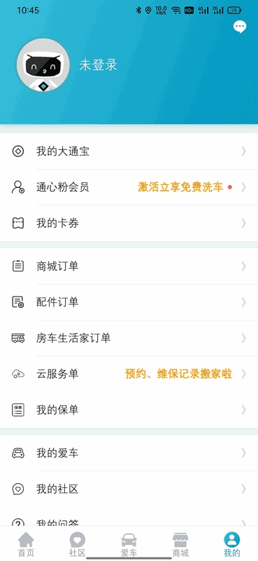 上汽大通MAXUS