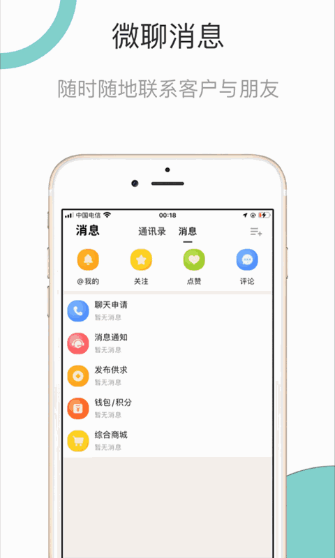 同格鲜生