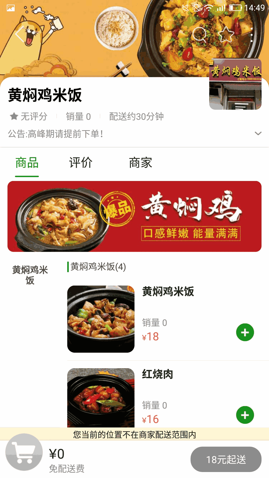 邮帮办