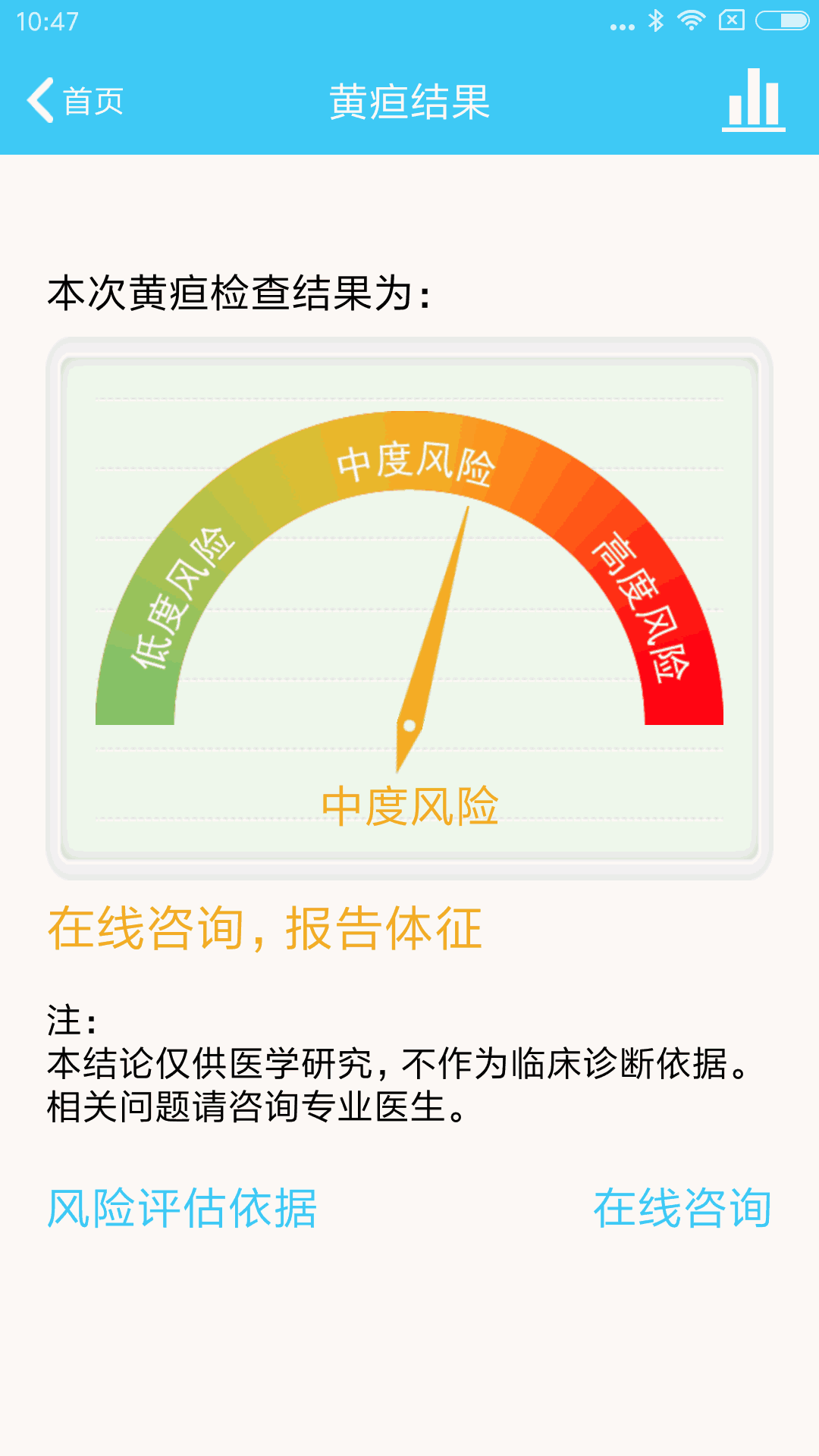 哪吒保贝