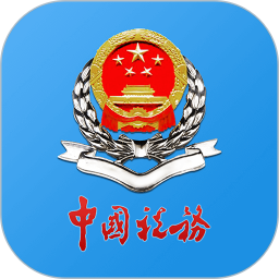 重庆税务