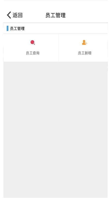 九银店老板