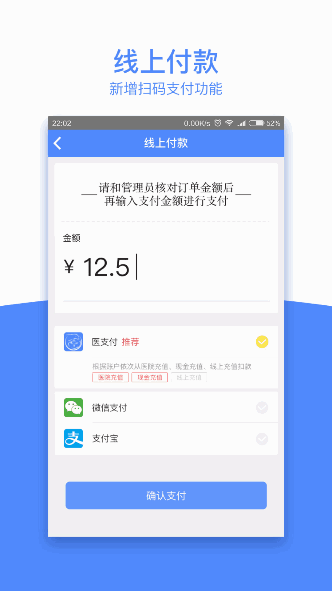 天下医家
