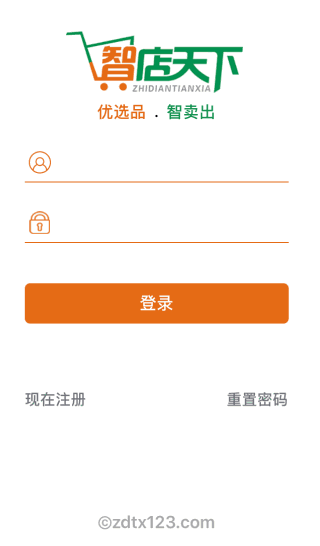 智订宝