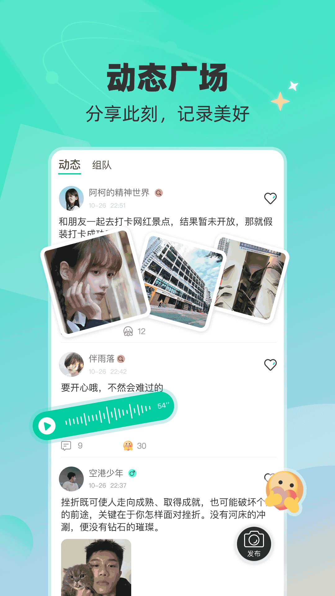 一个陌生人