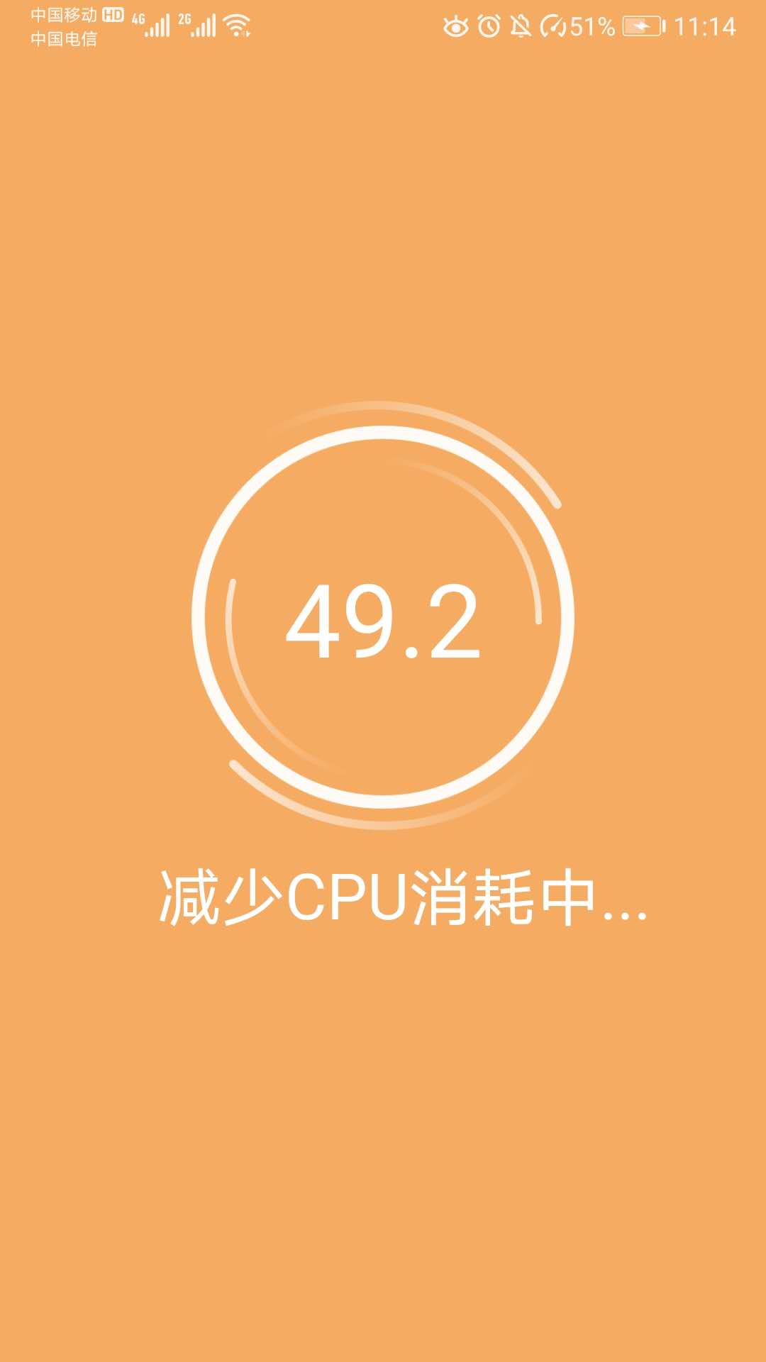 手机防爆卫士
