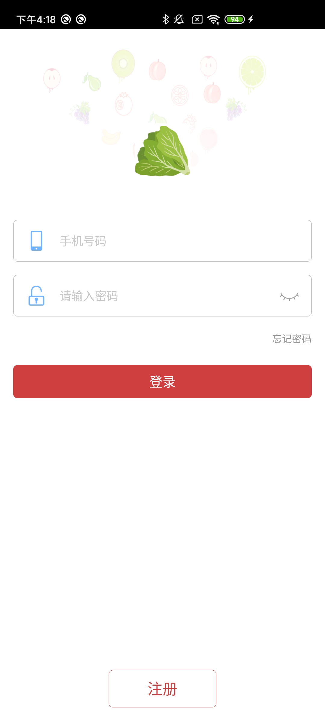 优汇菜商家版
