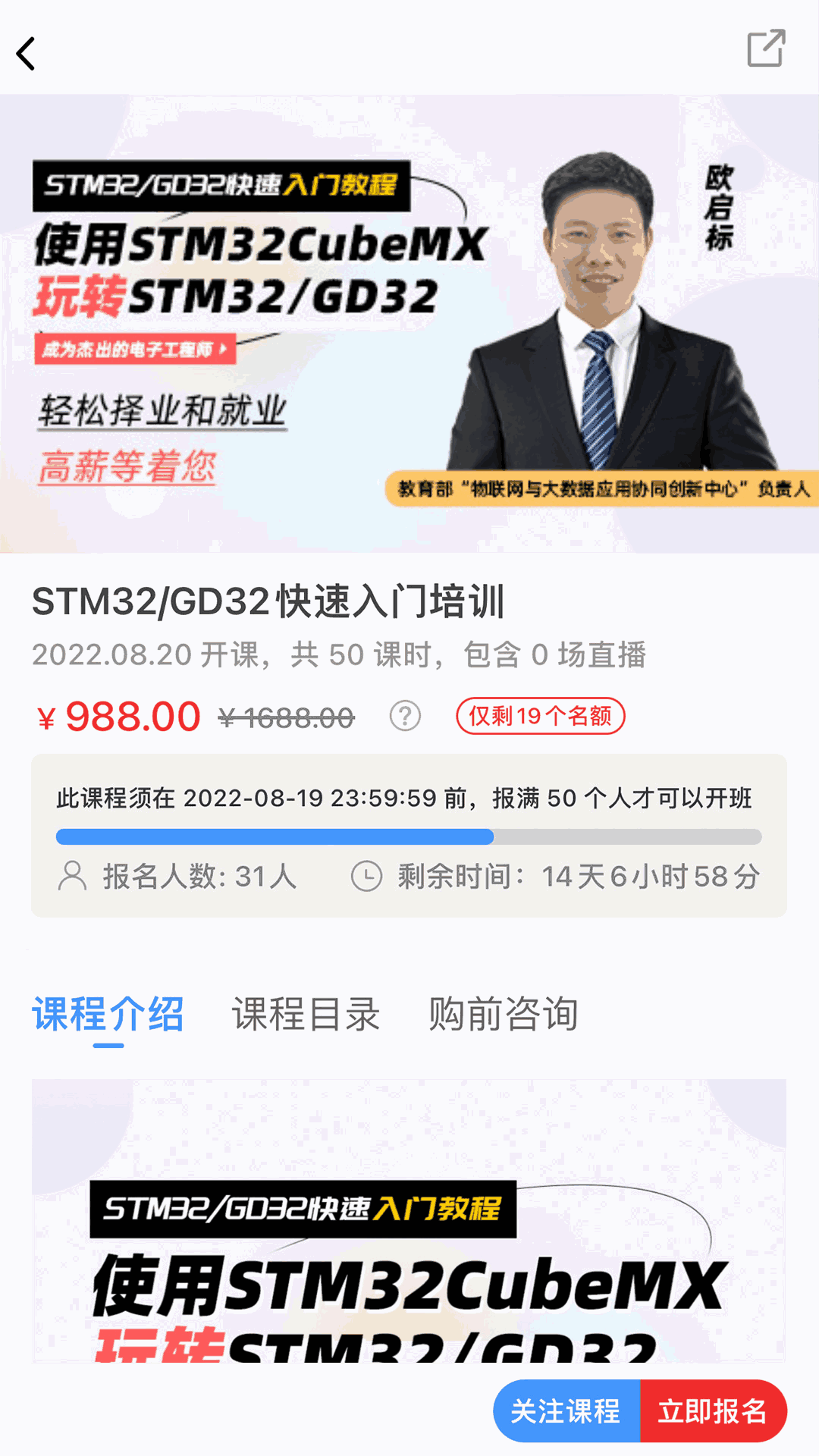 原子哥