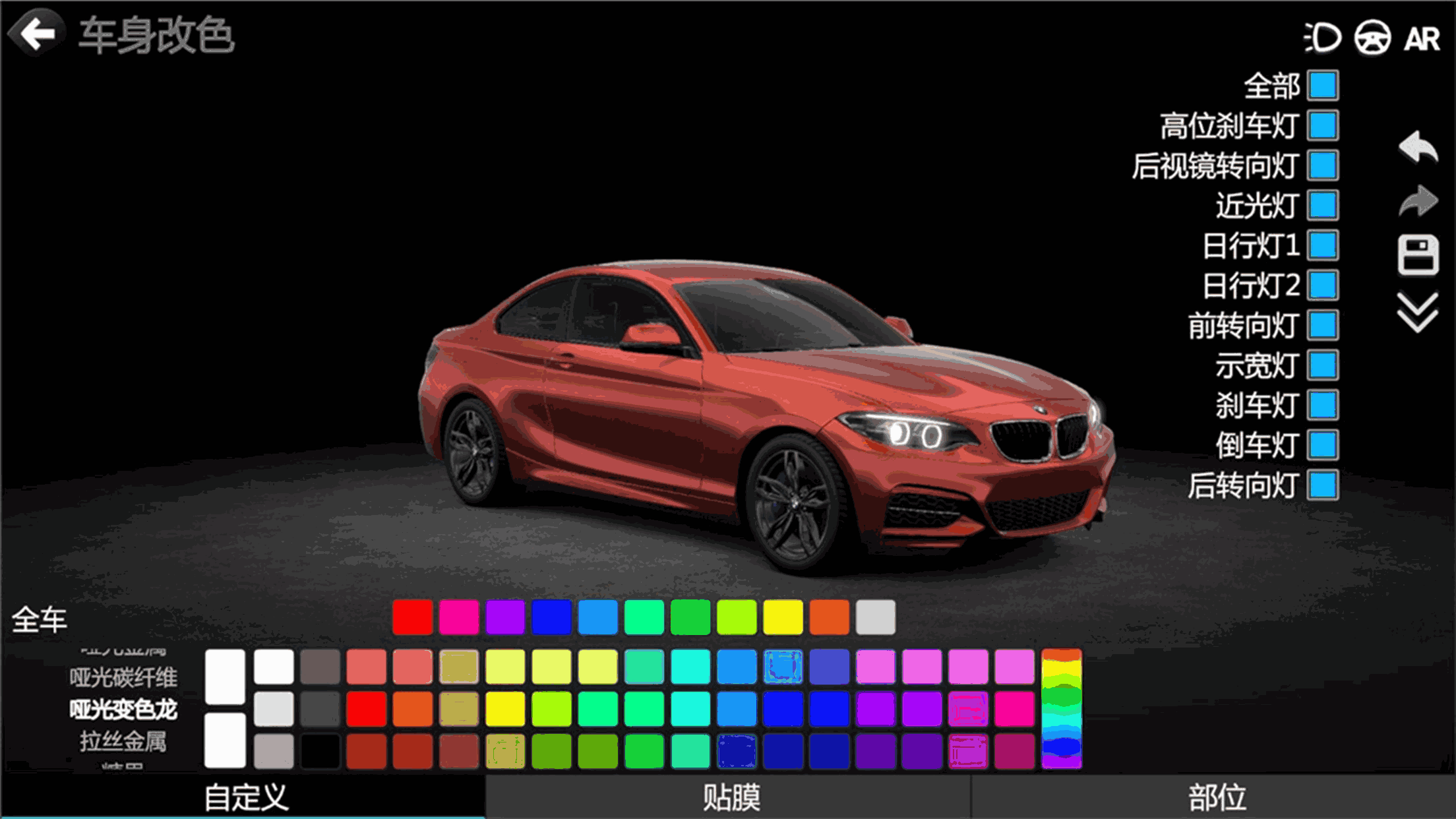 CAR++