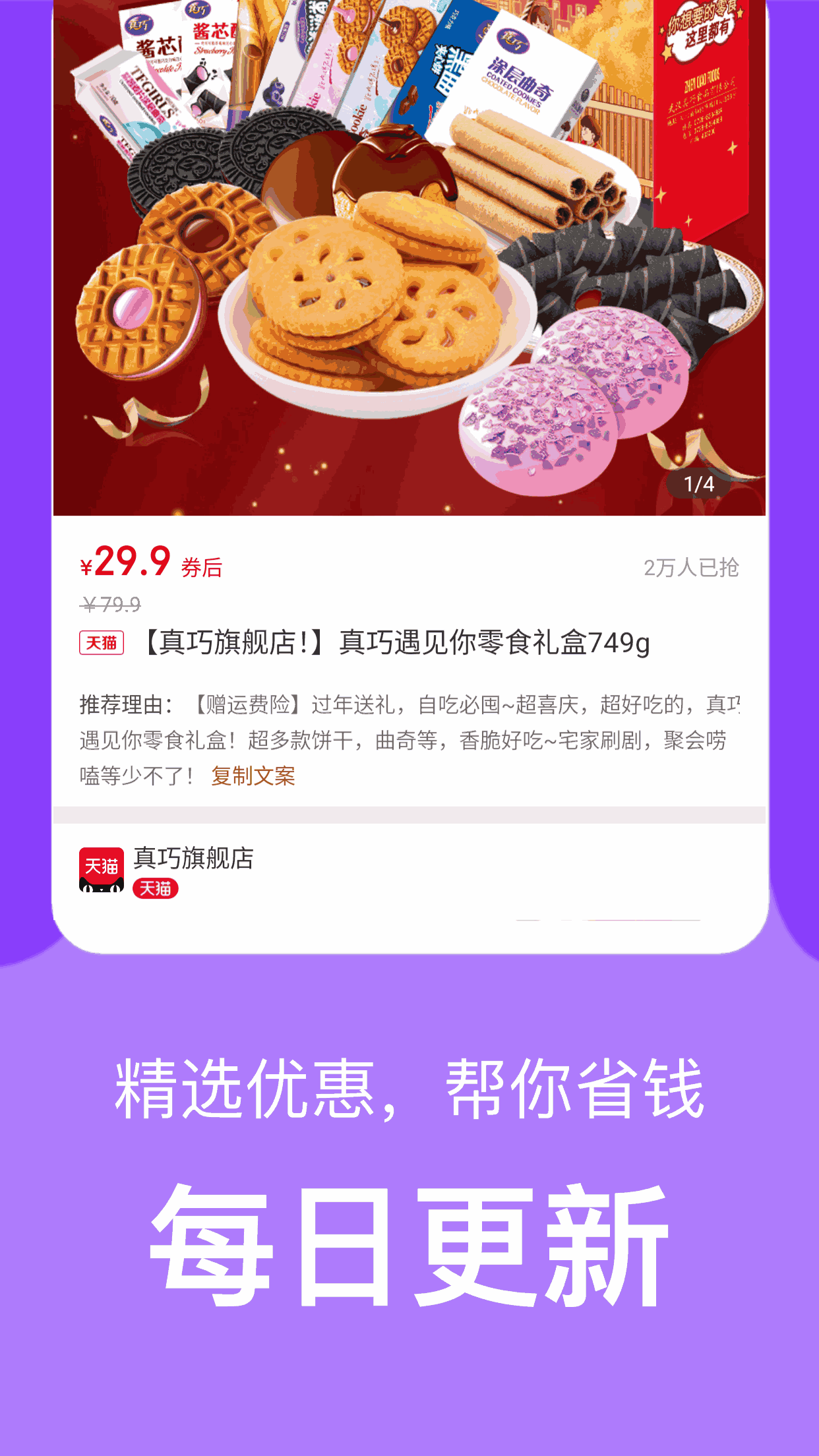 羊毛堆