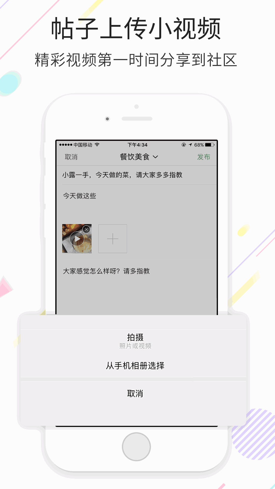 宿迁零距离