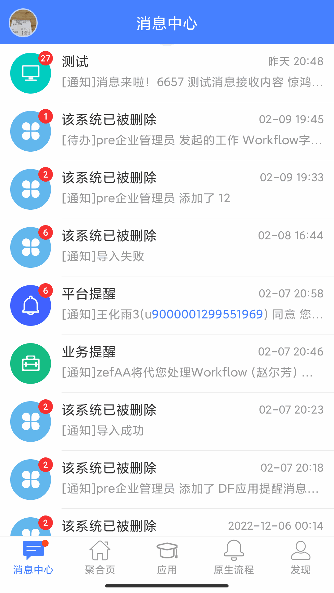 启业云