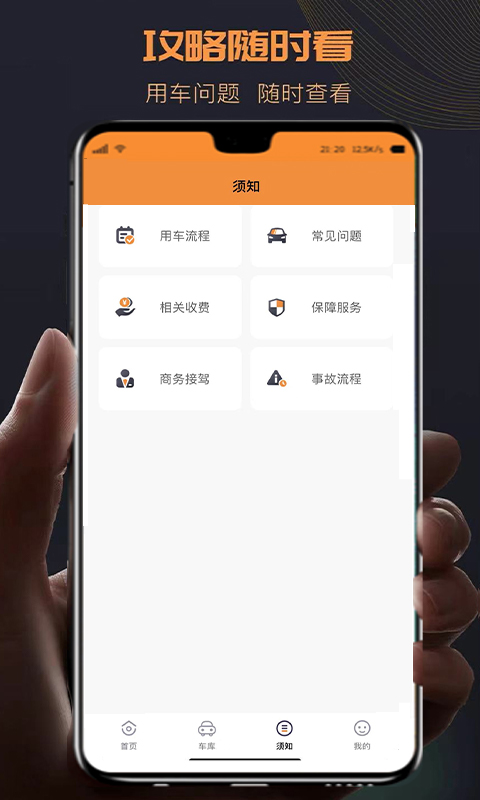 TK超跑