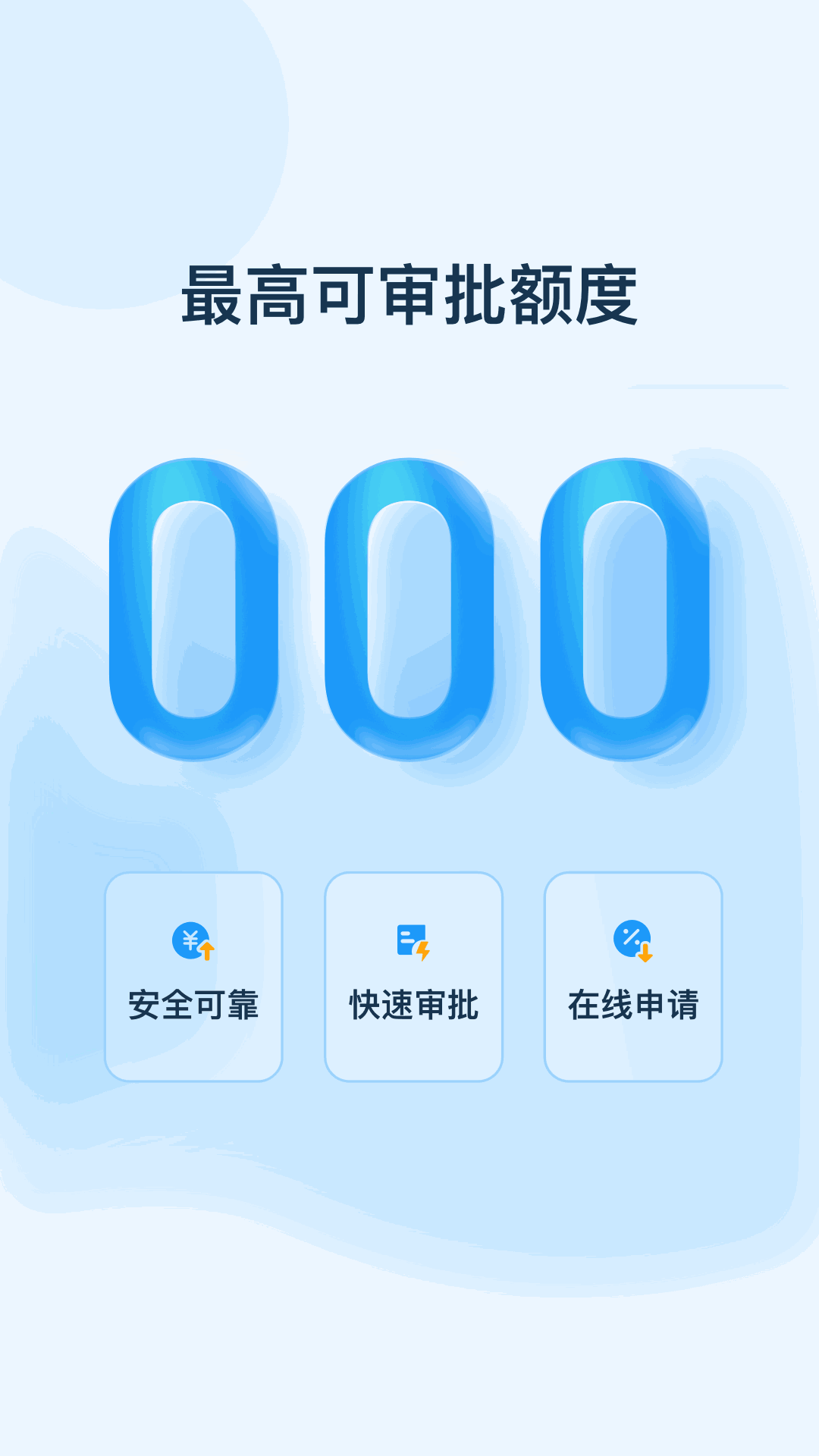 安逸融