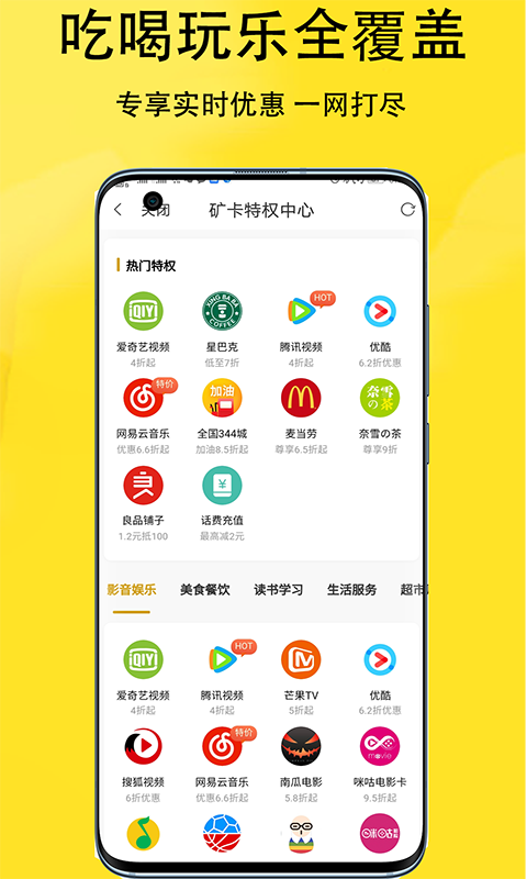 淘金探