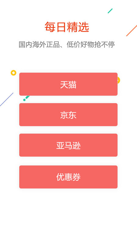 没得比