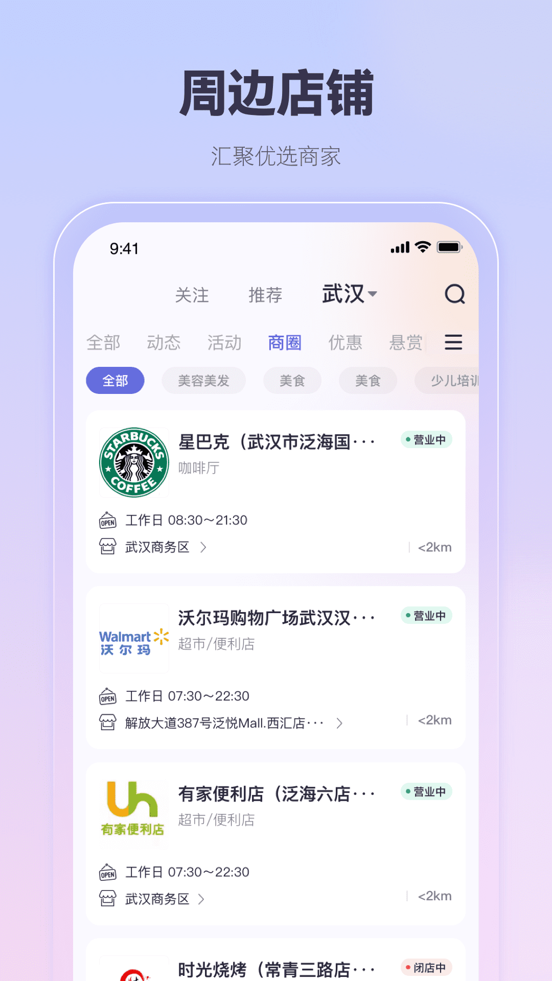 如邻