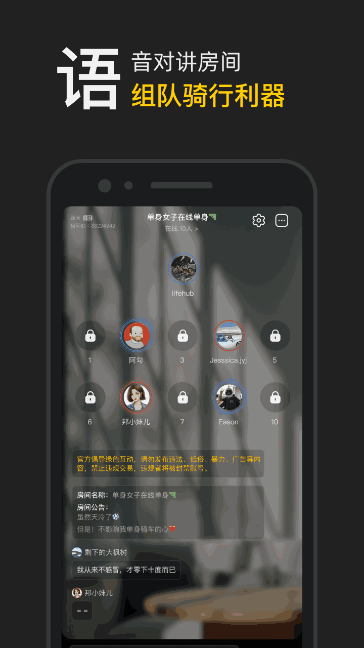 摩托邦