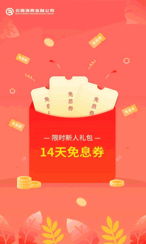 易开花