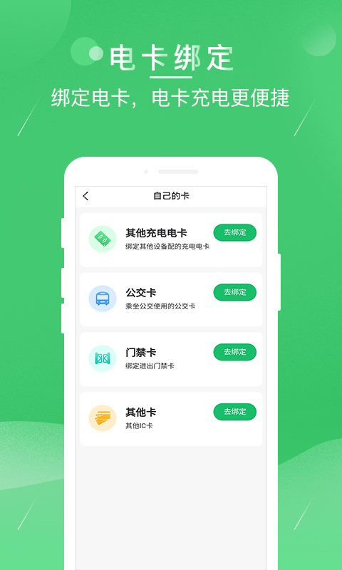 驴充充
