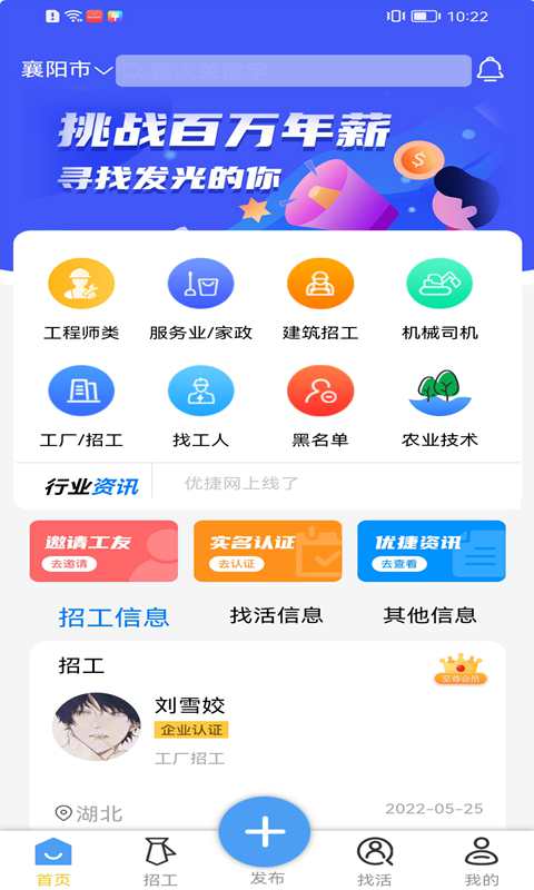 优捷网