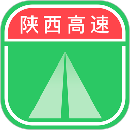 陕西高速
