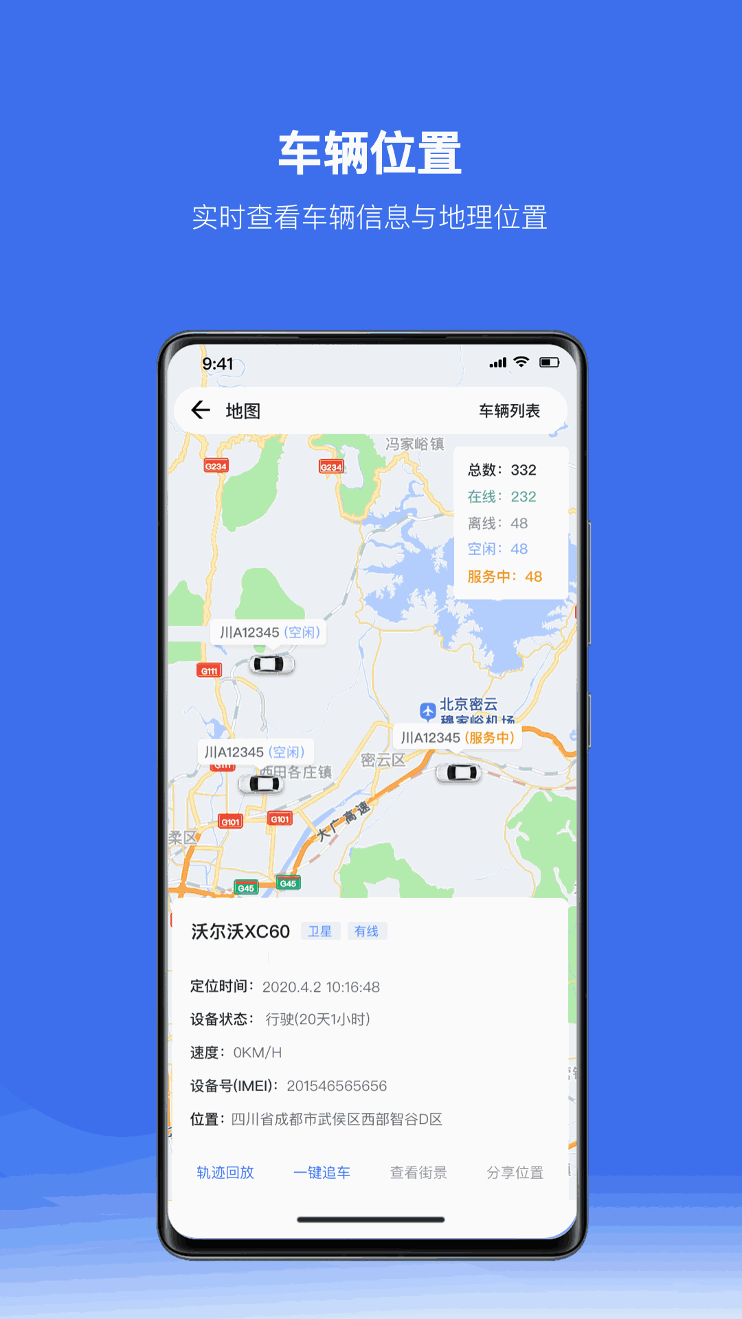 放心租