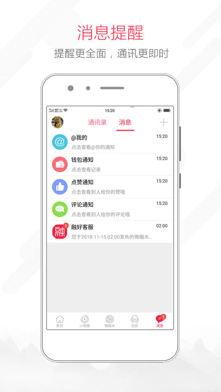 融水好门户