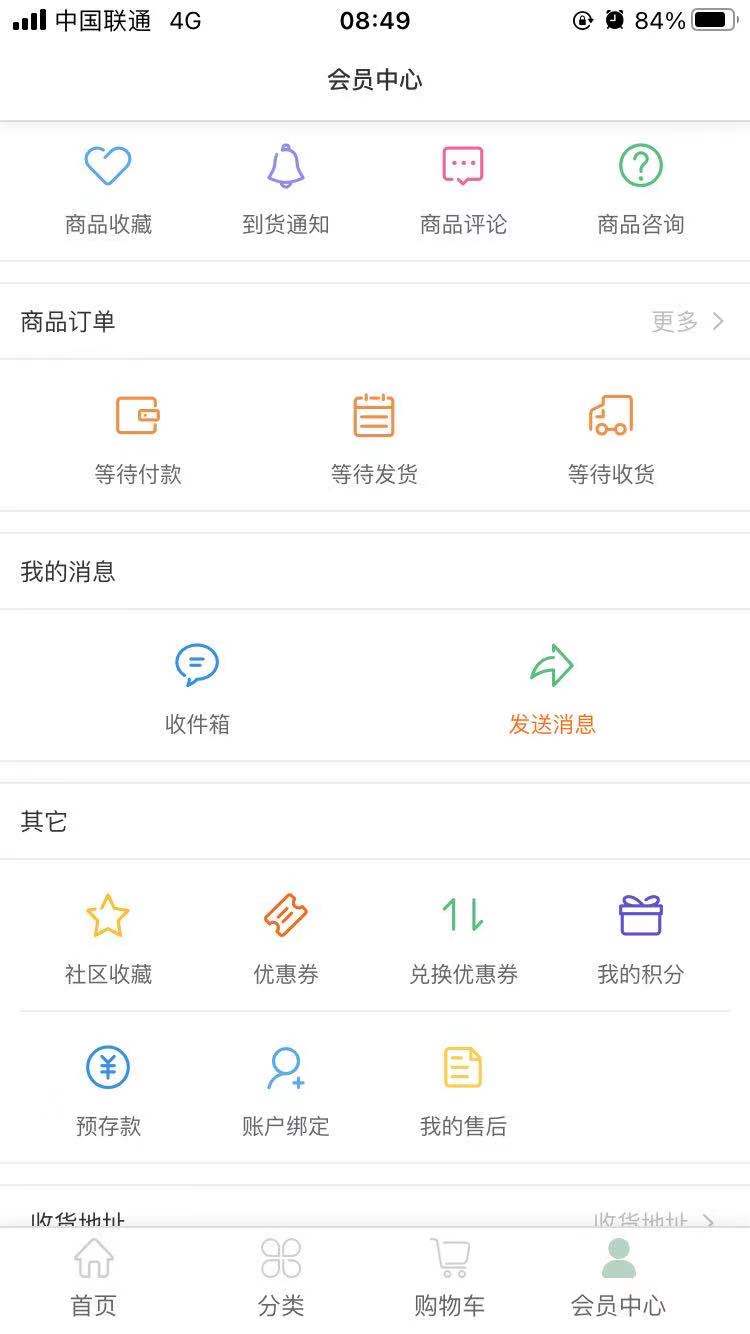 云家社区