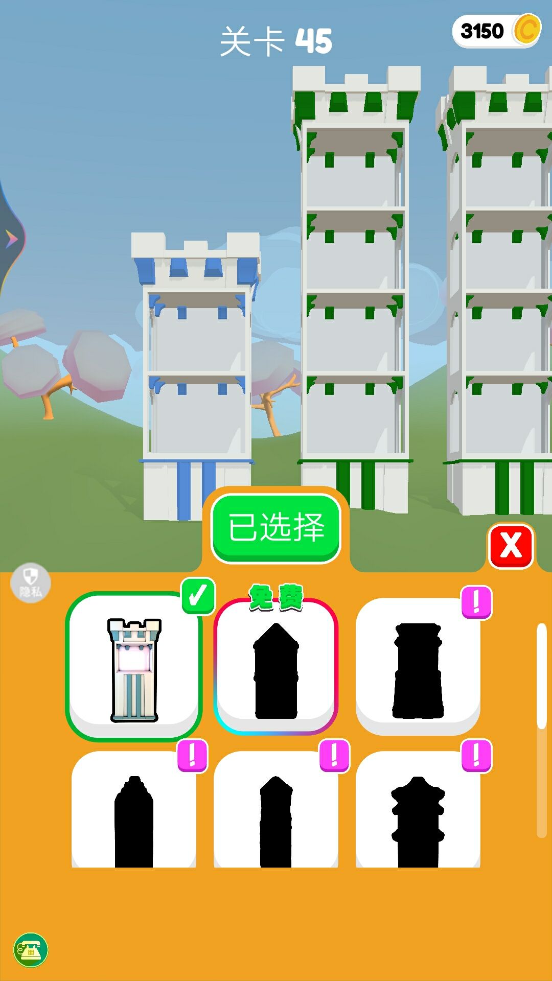 推人大作战