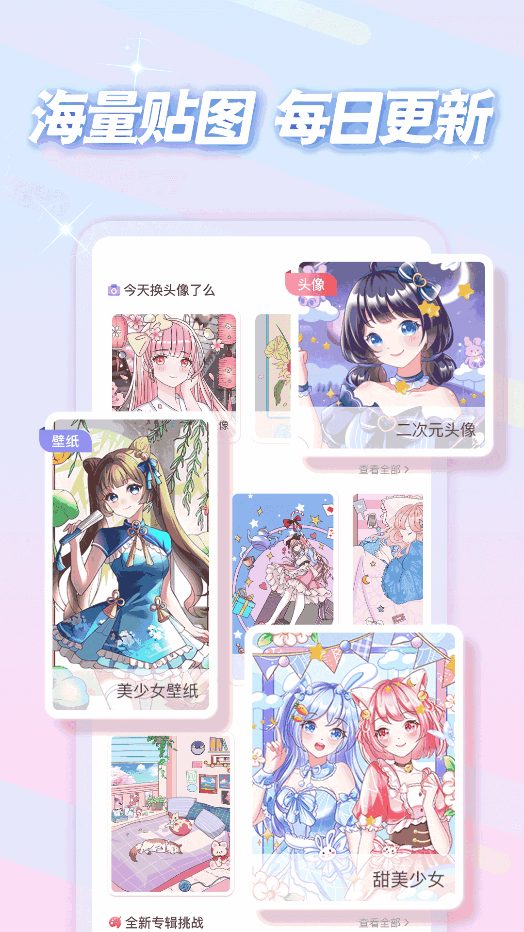 趣贴图