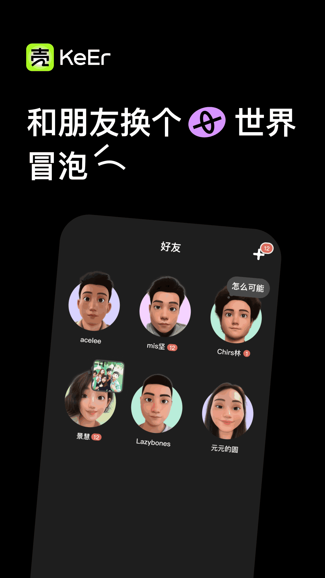 壳儿