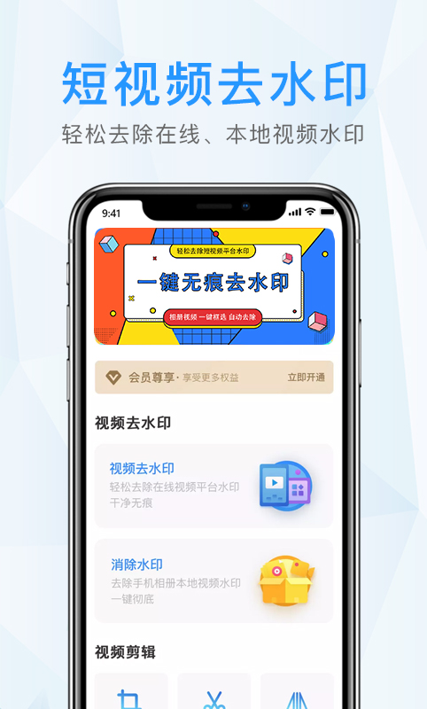 水印