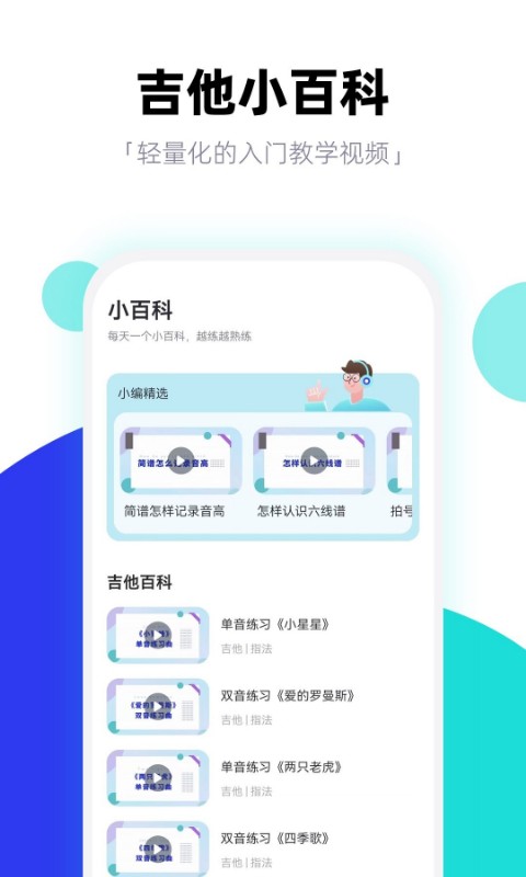 琴爪
