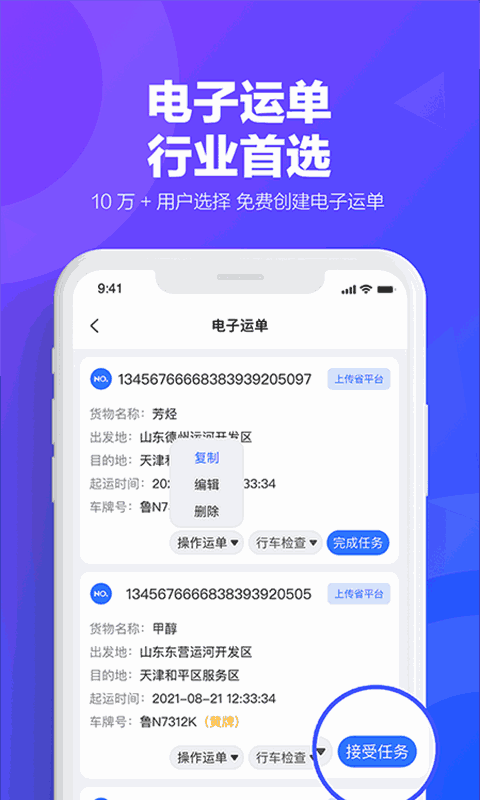 易罐