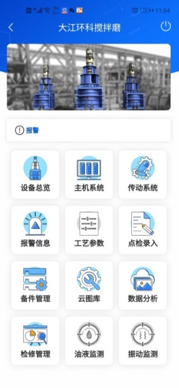 搅拌磨专家
