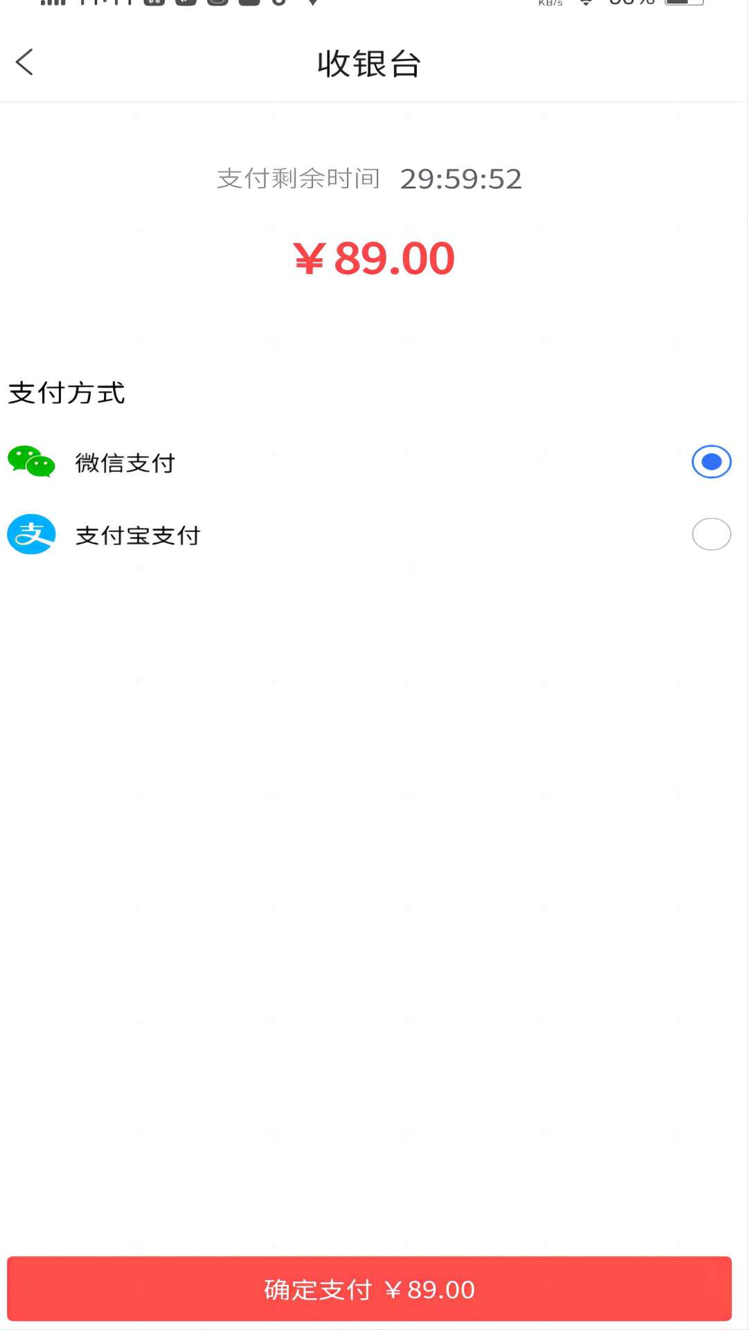 邦邦生活