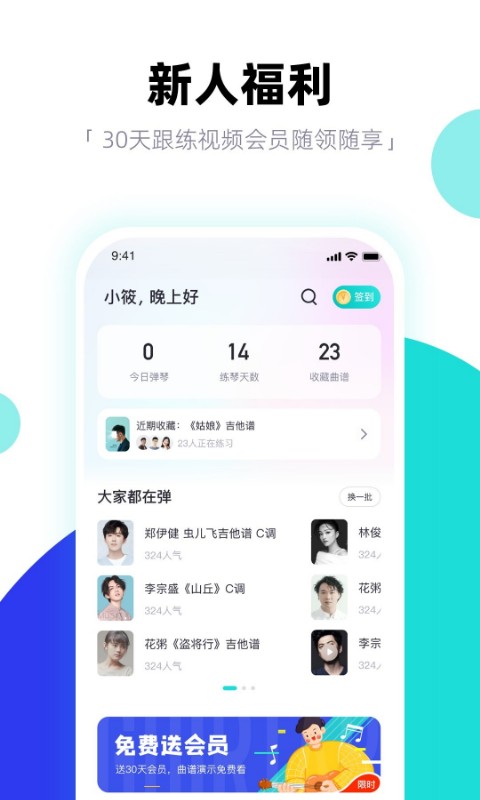 琴爪